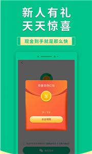 果果有钱  v2.2.6