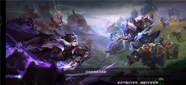 战争怒吼体验服