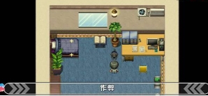 爱巢2.3破解版 v5.0.0