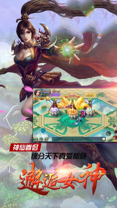 圣剑传说之英雄崛起手游官方版  v4.5.4