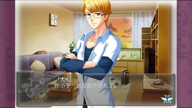 叙事曲难忘的回忆截图1