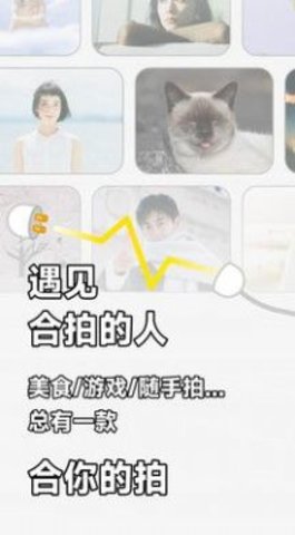 软仆同城交友