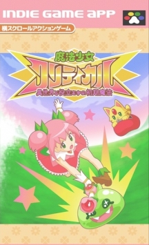 魔法少女之祈祷 v3.2.5