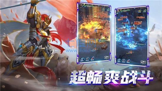 龙族勇士