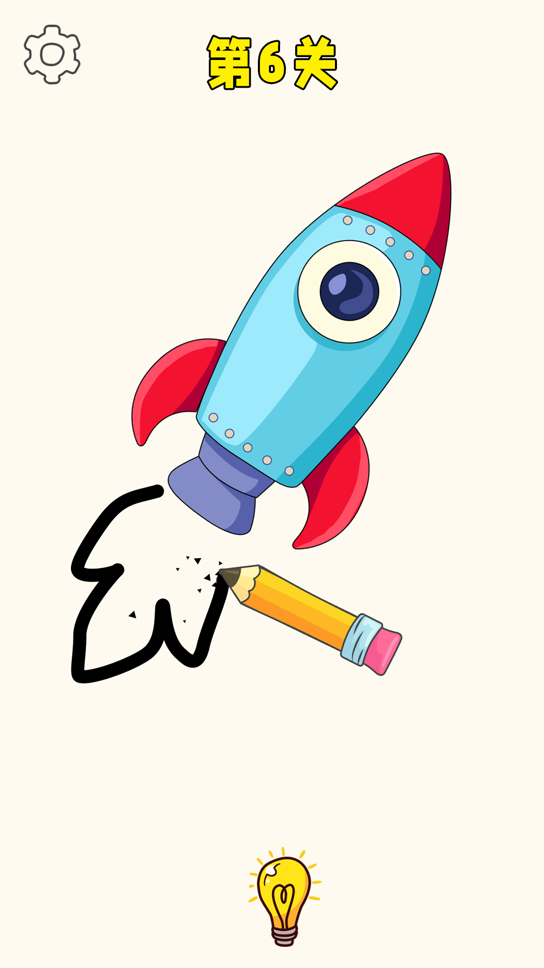 脑洞神来笔 v1.0