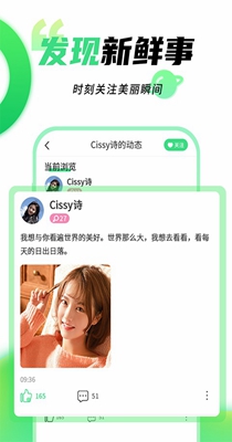 本地陌悦聊.jpg