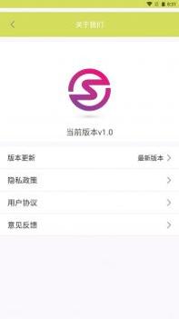 XZ记账 v3.0.5