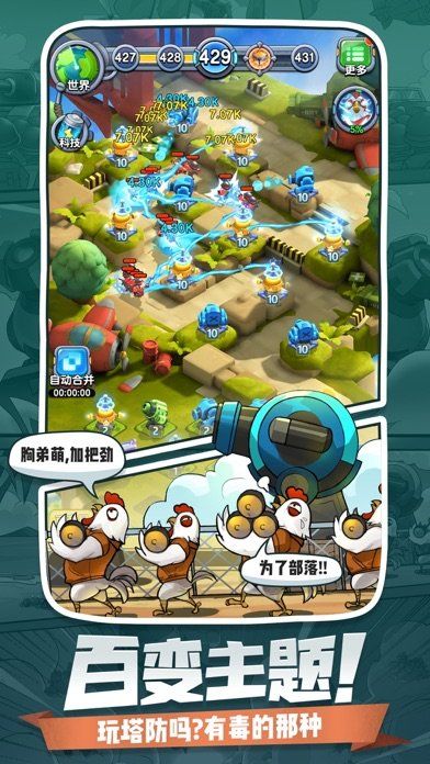 小兵别打我游戏安卓最新版图片1