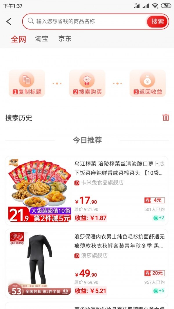 贝达  v1.2.11