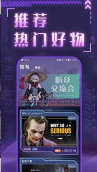 数码大玩家 v3.0.5