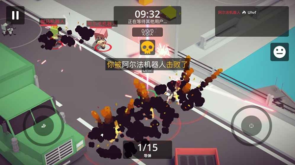 城市大乱斗 v1.0.2