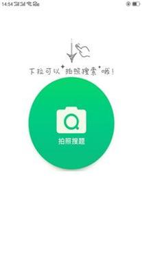 作业答案辅导 v2.0