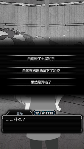 犯人就是我2 汉化版 v3.2.5