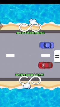 双人冲冲冲最新版 v3.1.5