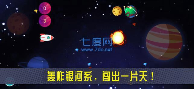 知否大爆炸