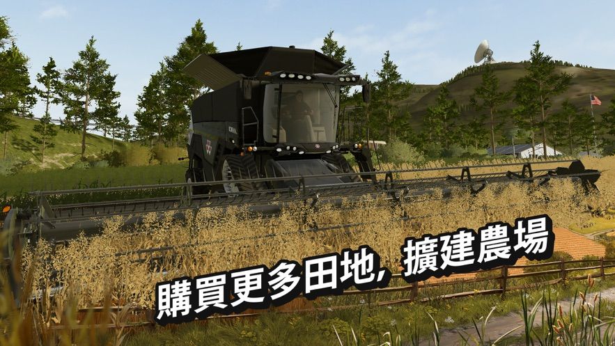 模拟农场2021免费金币最新版图片1