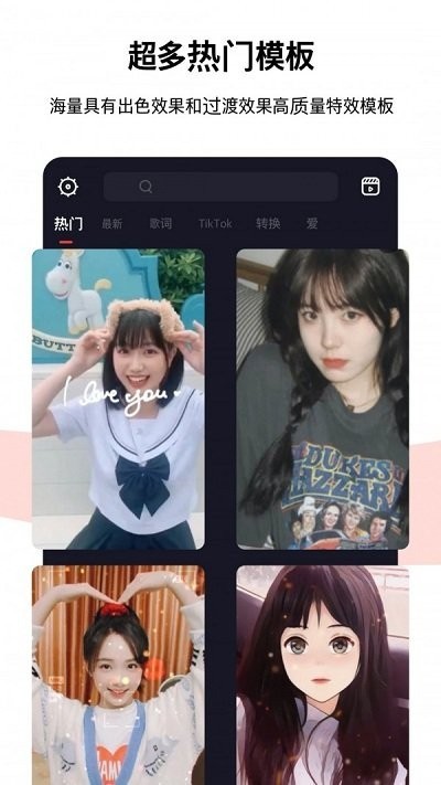 节奏酱2022  v2.1.6