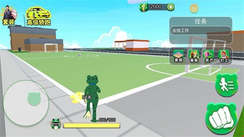 青蛙冒险乐园  v1.0