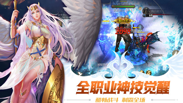 魔域荣耀回归手游官方正版  v4.3.2