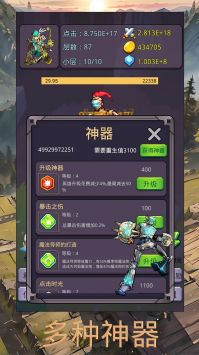 转生勇者打魔王 v3.1.5
