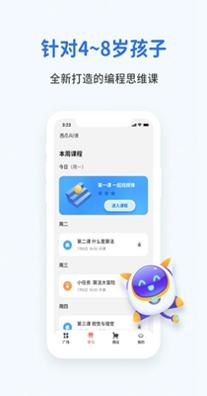 西瓜AI课.jpg 西瓜AI课.jpg