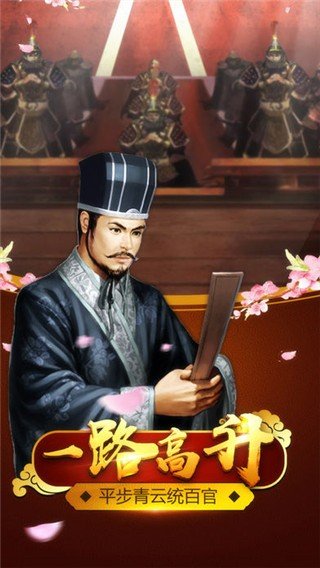 官人驾到 版本:v1.0.0