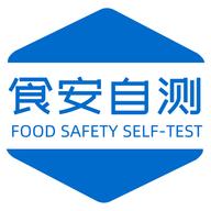 食安自测