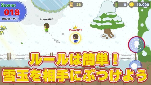 雪球战争Snowball Wars游戏安卓版  v3.5.1