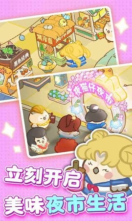 欢乐消消消正版  v2.0.44