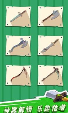 我用神器撸大树 v1.0.6