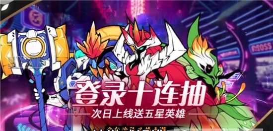 元素觉醒重生 v1.0.1