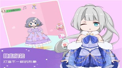 在逃公主换装记 v1.0