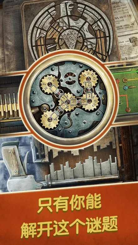 阿尔卑斯山谋杀案无限能量