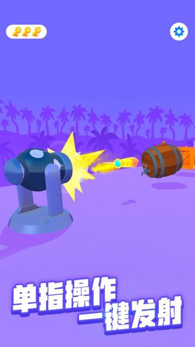 进击的木头 v0.0.1