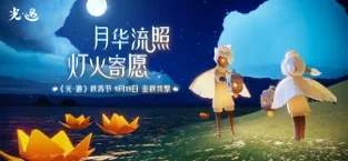 火影战记博人传 v1.16