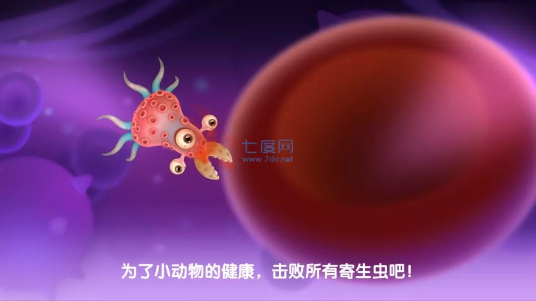 变异寄生虫游戏 1.0.1