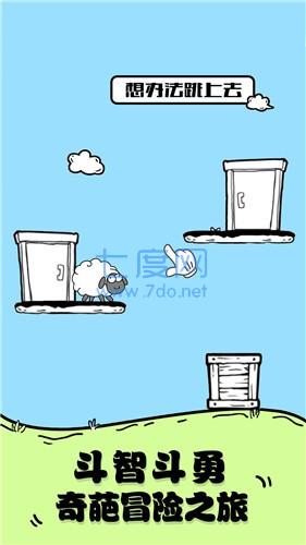 头脑王者大作战 v1.0.0