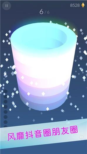 欢乐涂色球球 v1.1.3