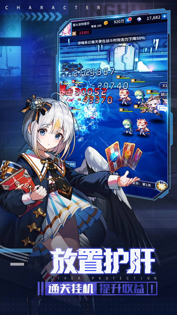 净化战斗少女手游官方安卓版  v3.4.1