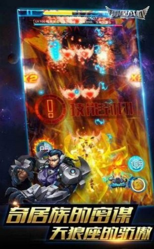 雷霆空战前线游戏 2024-06-25 15:08