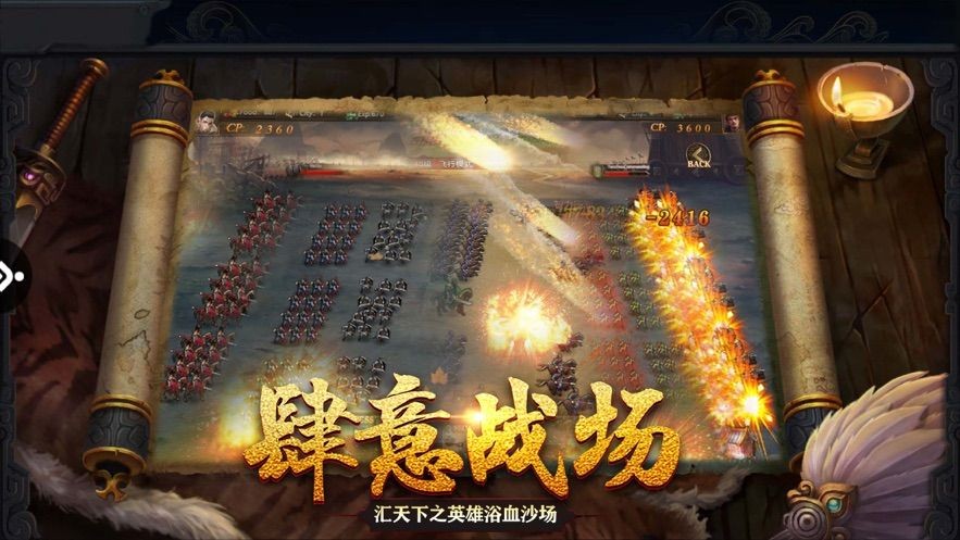 一统三国群雄纷争 2024-06-25 15:08