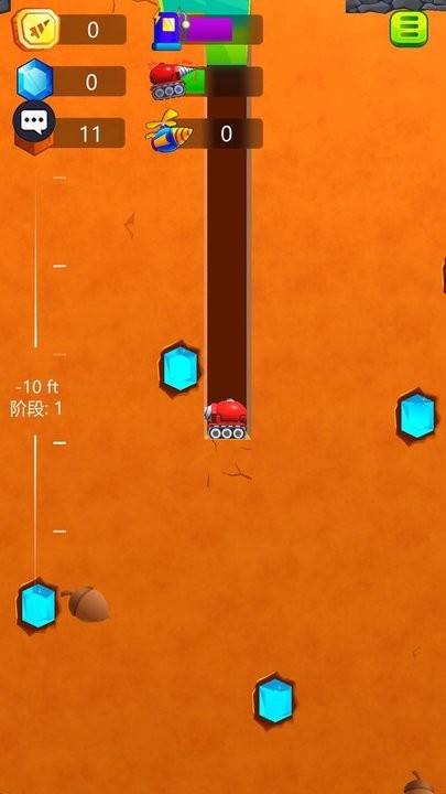 无人大破坏 v1.0.2