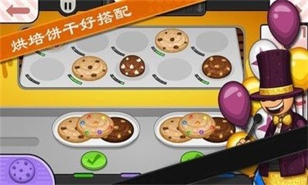 老爹小店制作安卓版  v1.2.0