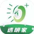 透明家app官方版 