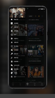 滤镜之家截图1