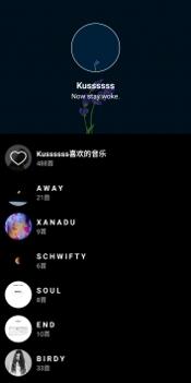 倒带音乐app最新版截图1