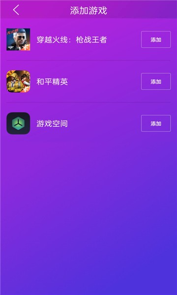 佳影游戏厅  v1.0.3