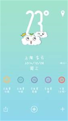 萌萌天气 v1.5