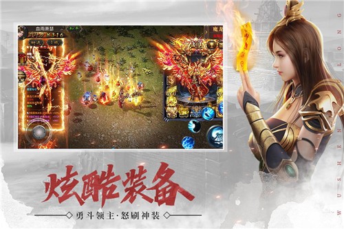 龙城战歌超变版 v1.0.0