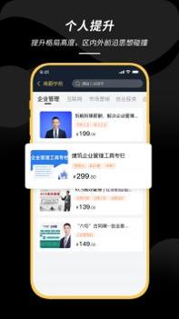 商爵黑金卡 v3.0.5